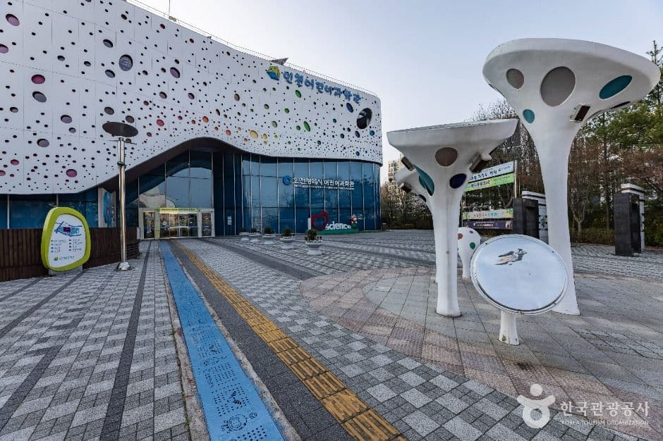 Incheon Children Science Museum, a family-friendly children's museum in Incheon