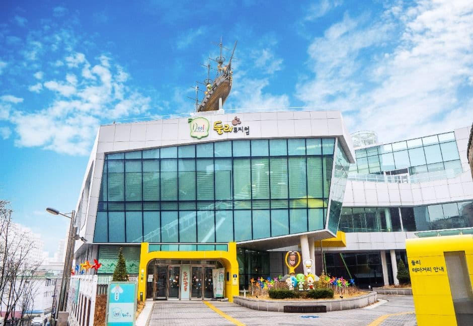 Dooly Museum — family-friendly place in Seoul, Korea