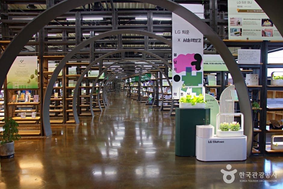 Seoul Book Bogo — family-friendly place in Seoul, Korea