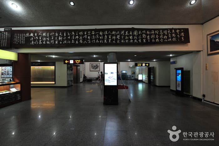 Jeju Folklore and Natural History Museum, a family-friendly place