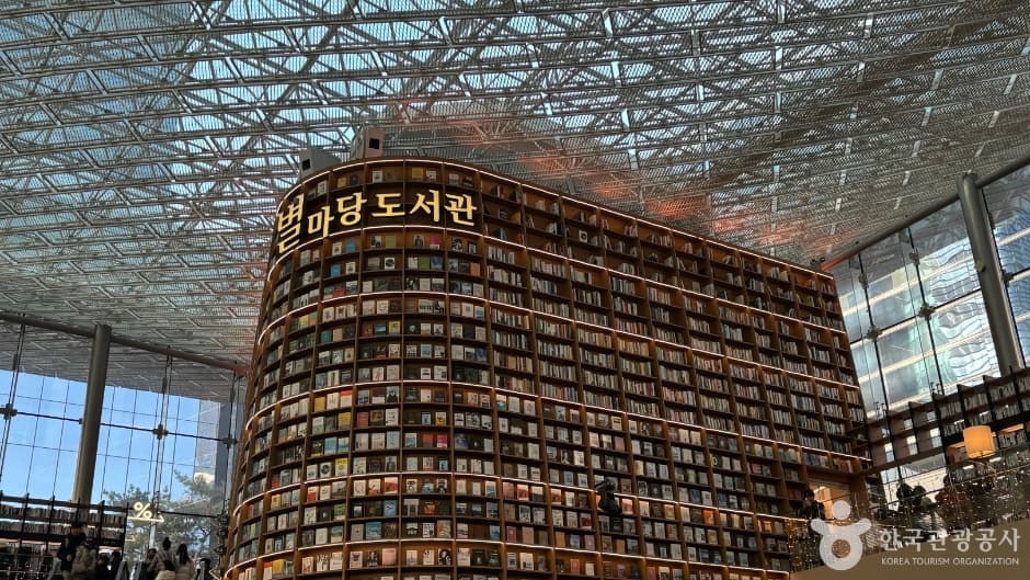 Starfield COEX Mall, a kid-friendly indoor spot, good for rainy days, stroller-friendly, in Seoul