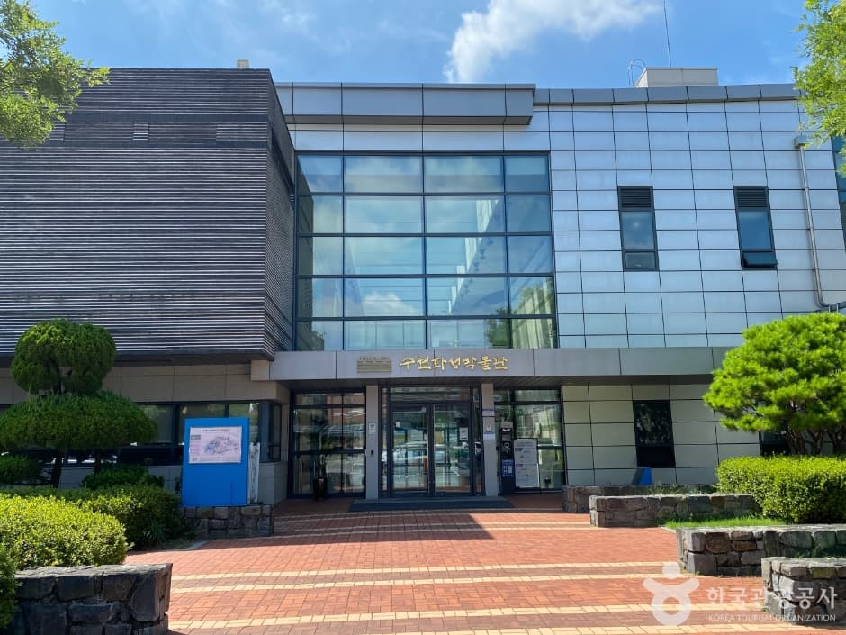 Suwon Hwaseong Museum, a kid-friendly indoor spot, good for rainy days, in Suwon-si