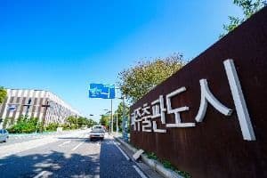 Paju Book City, a family-friendly place, good for rainy days, in Paju-si