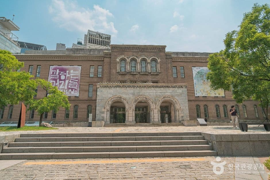 Seoul Museum of Art (Seosomun Main Branch) — family-friendly place in Seoul, Korea