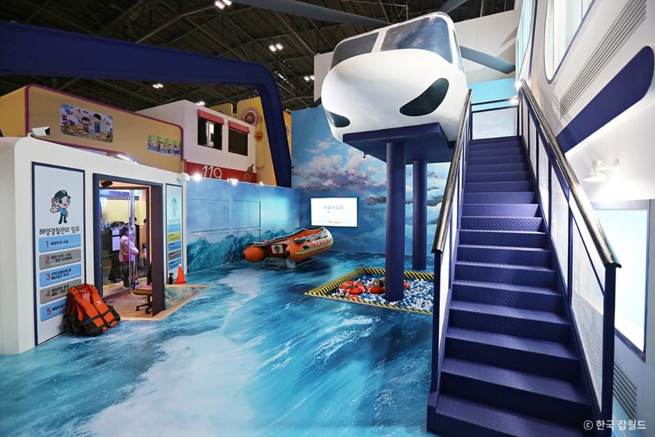 Korea Job World, a kid-friendly indoor spot, good for rainy days, in Seongnam-si