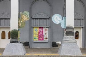 Alive Museum Jeju, a kid-friendly indoor spot, good for rainy days, in Seogwipo-si