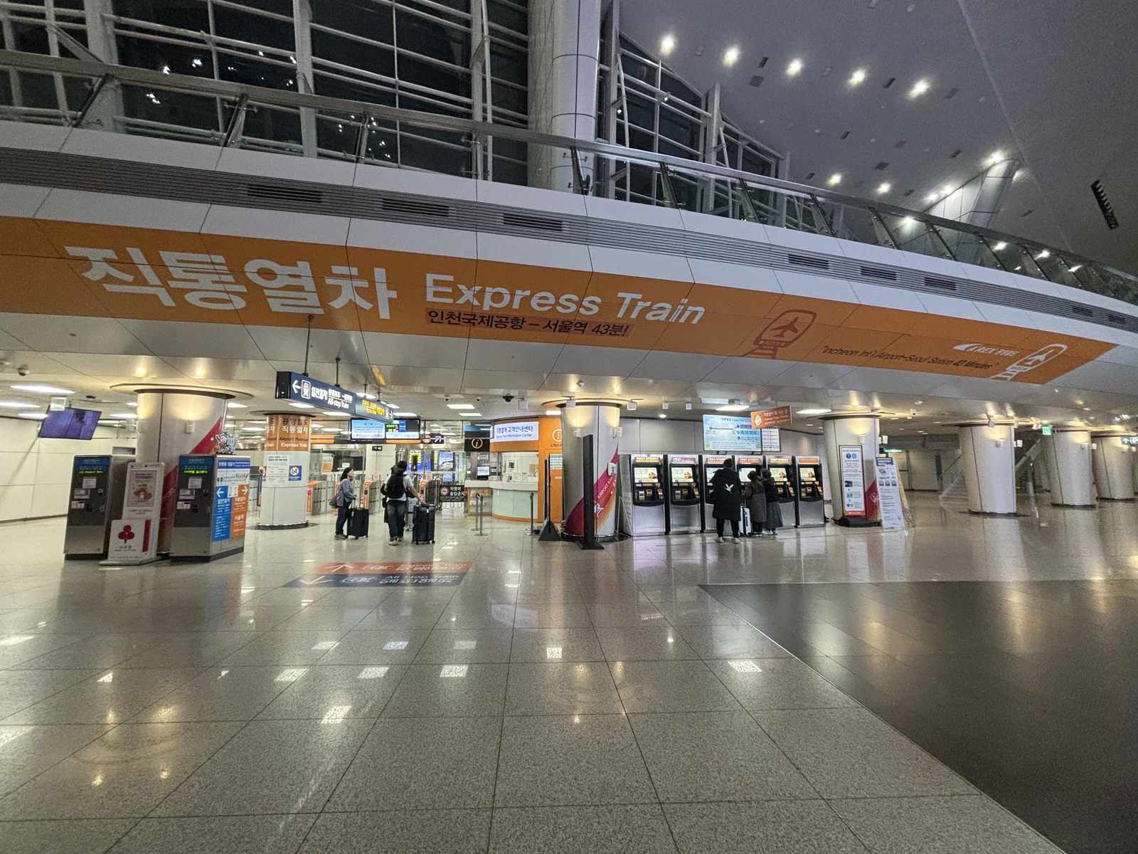 AREX Express concourse at Incheon Airport Terminal 1