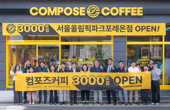 Compose Coffee storefront at the chain's 3,000th location in Seoul